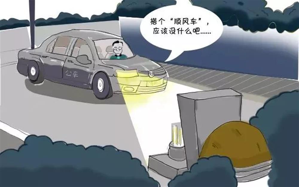 清明節(jié)，這些“前車(chē)之鑒”不能忘