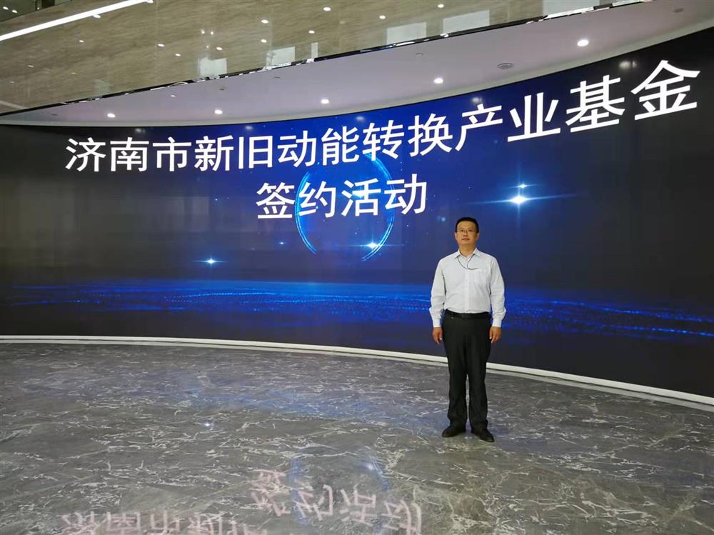 項目為王促投資，敢為人先啟新程