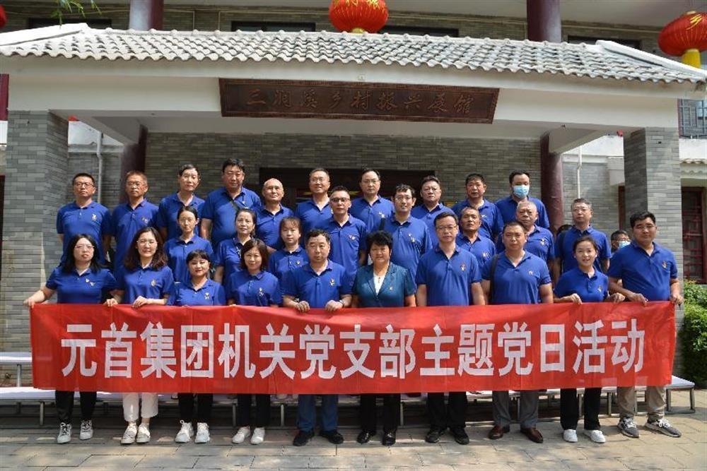 元首集團：三業(yè)并舉，打造一流紡織服裝科技集團